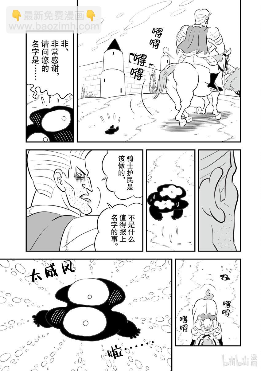 129.5 番外篇11