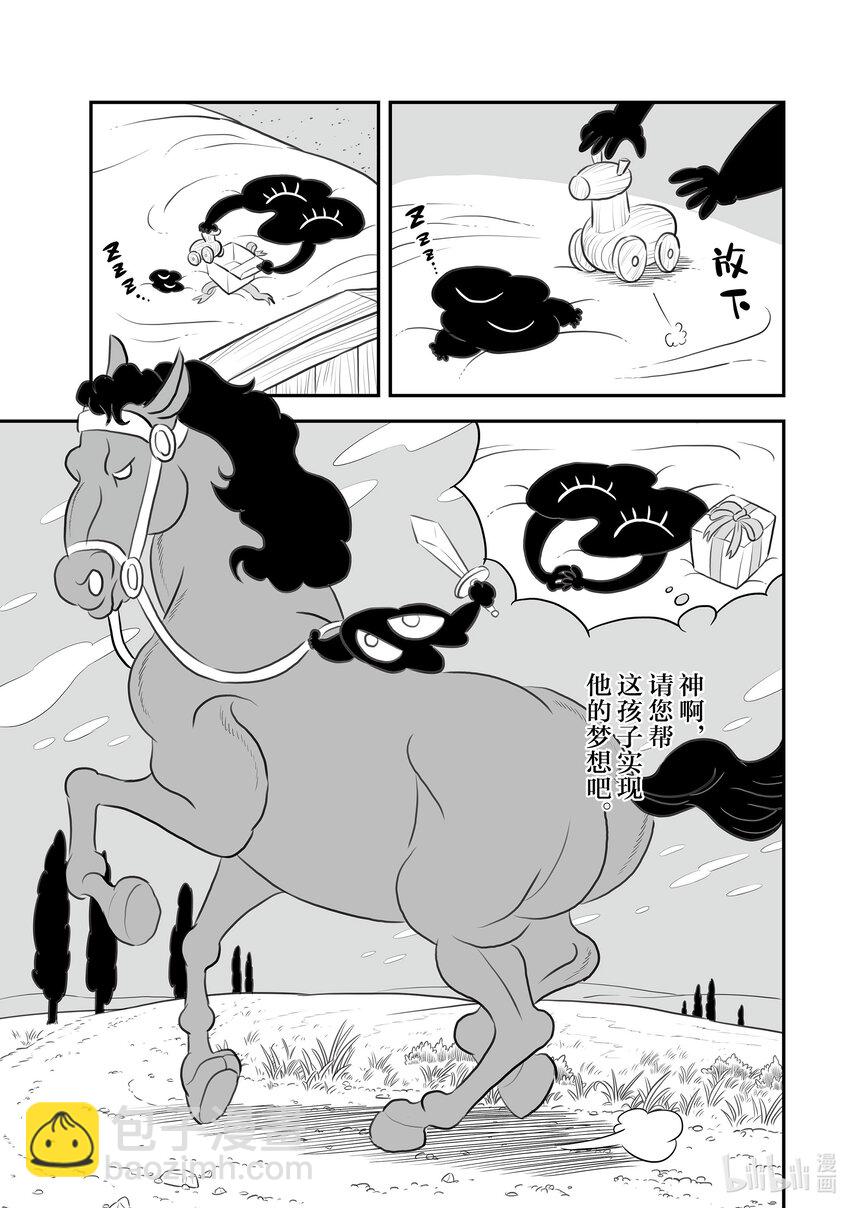 129.5 番外篇13