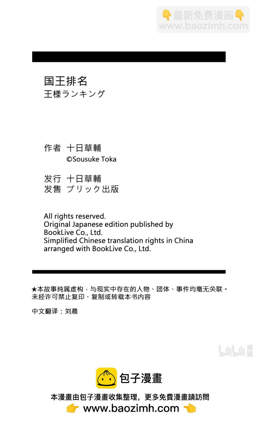129.5 番外篇19
