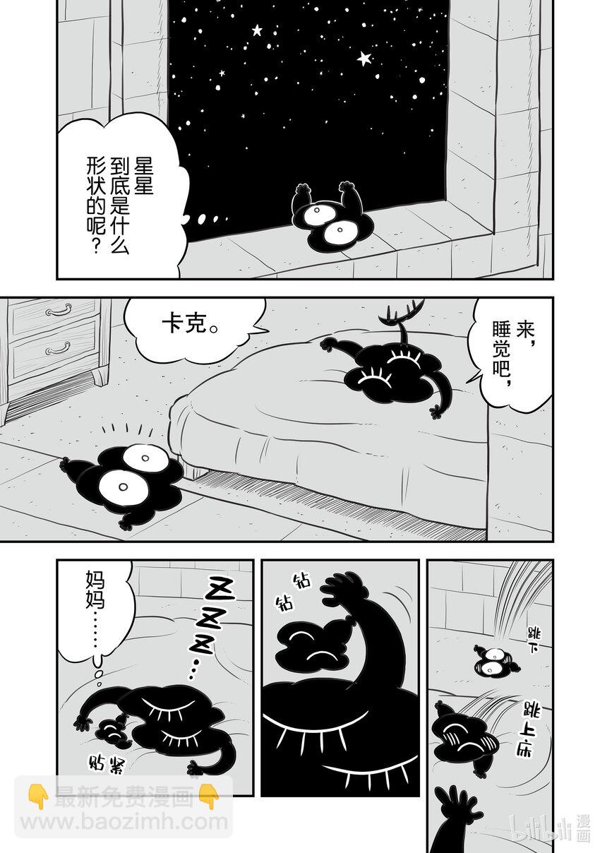 129.5 番外篇3