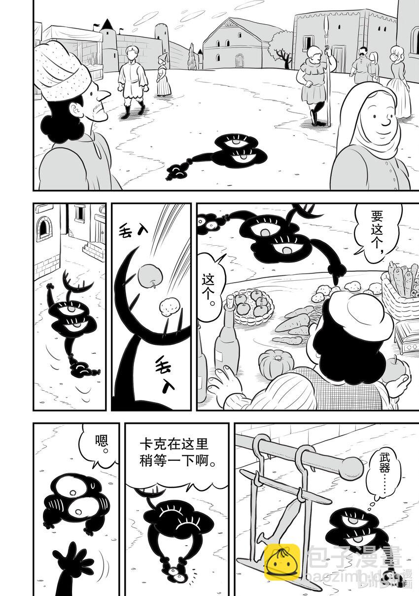 129.5 番外篇4