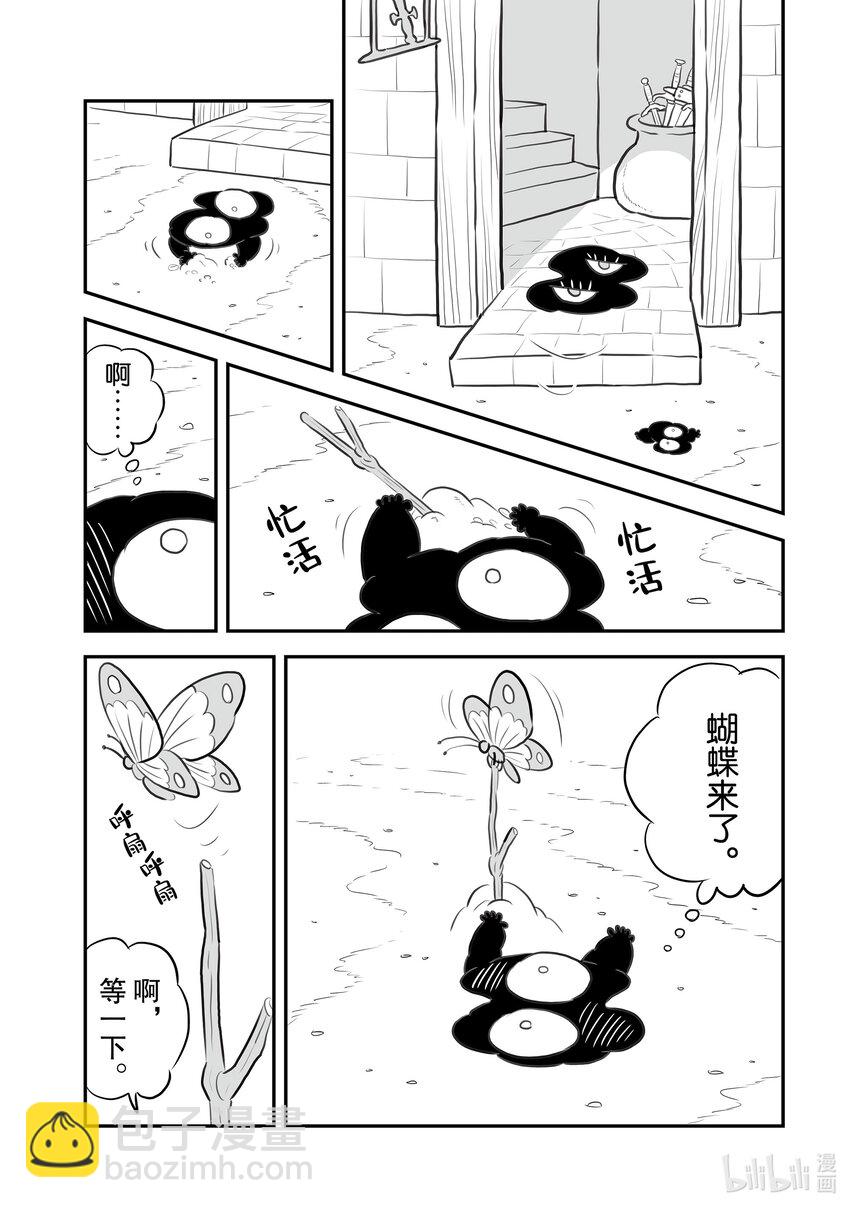 129.5 番外篇5