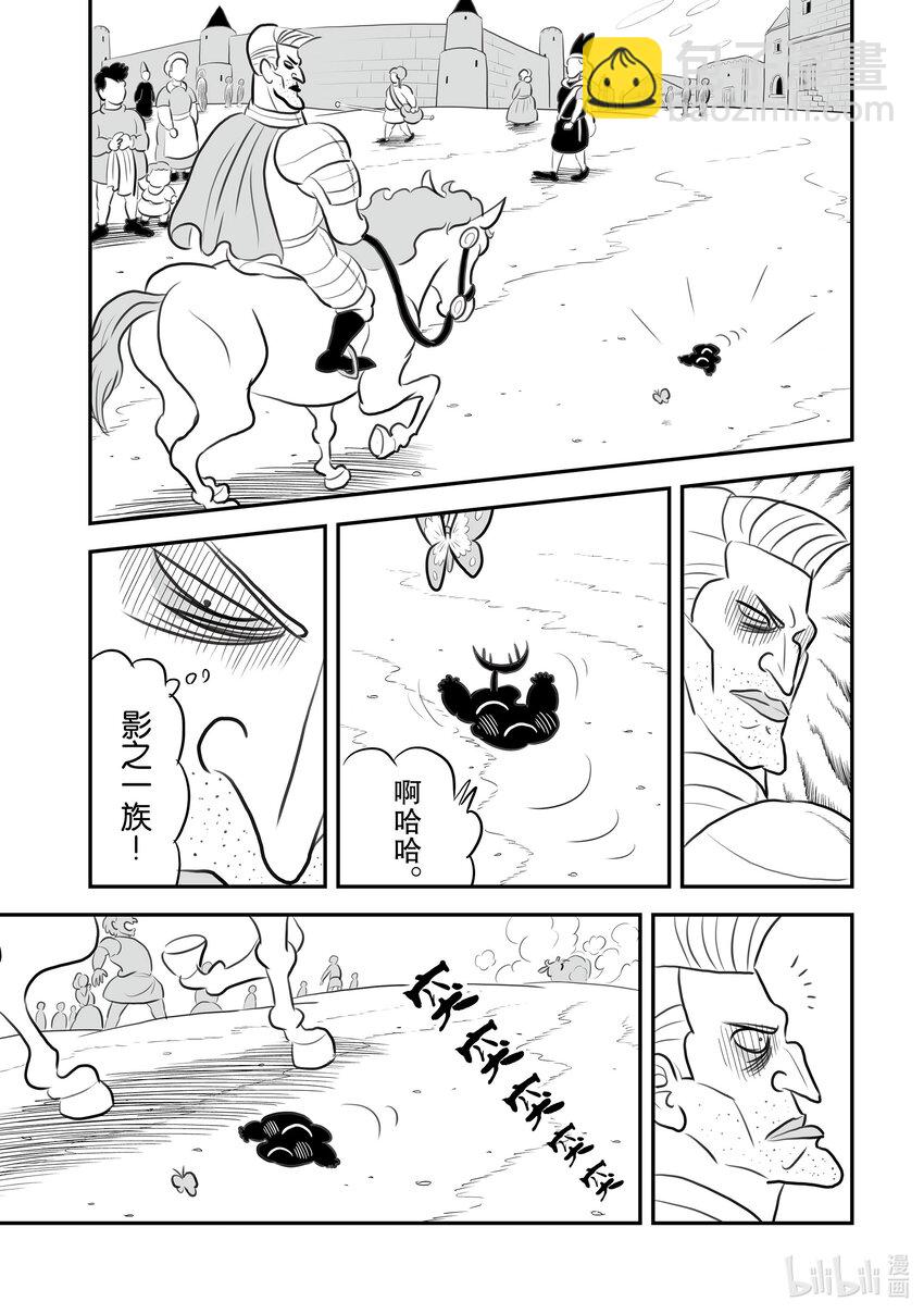 129.5 番外篇7
