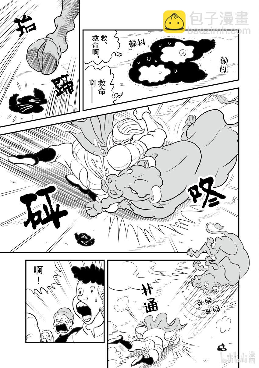129.5 番外篇9
