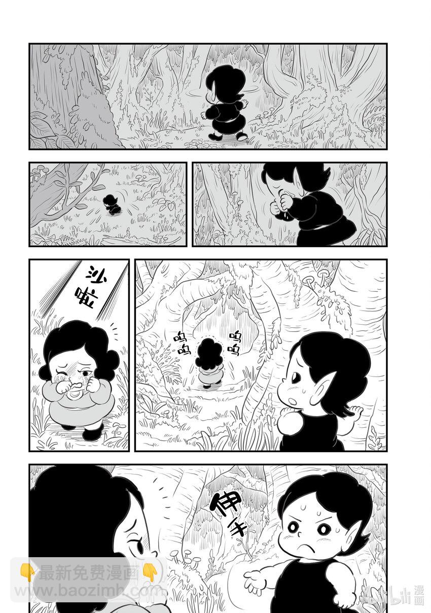 141.5 番外篇10