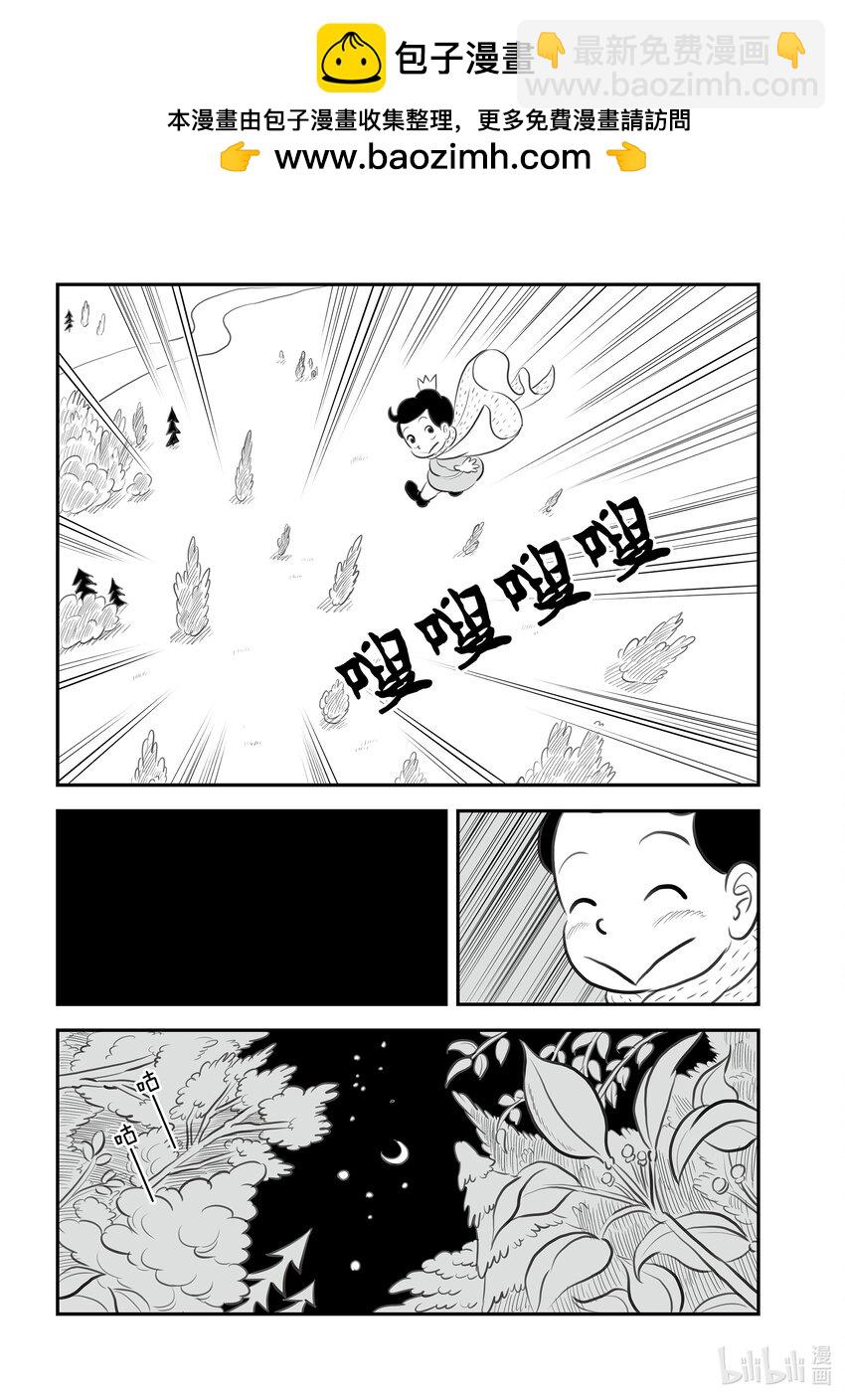 155.5 番外篇1