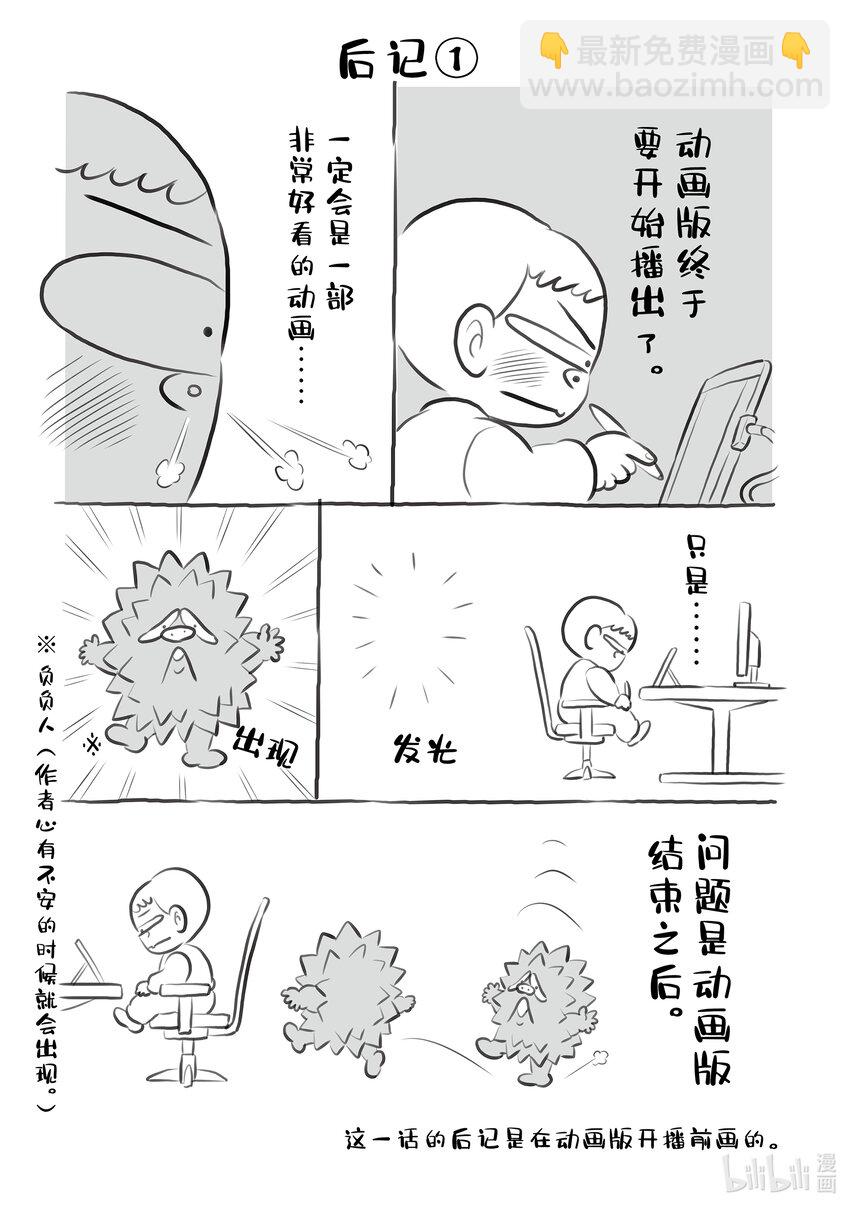 155.5 番外篇14