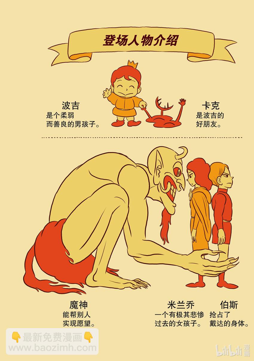 155.5 番外篇16