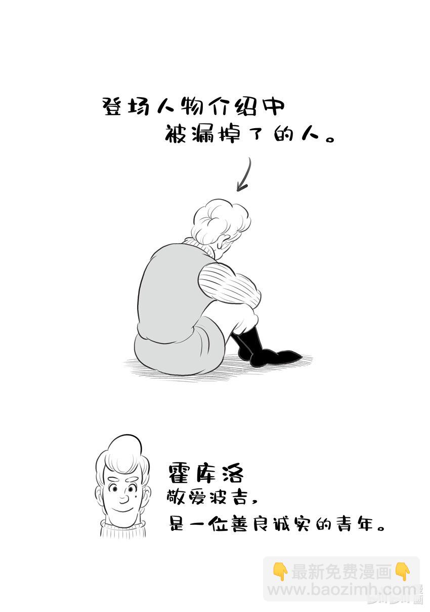 155.5 番外篇18