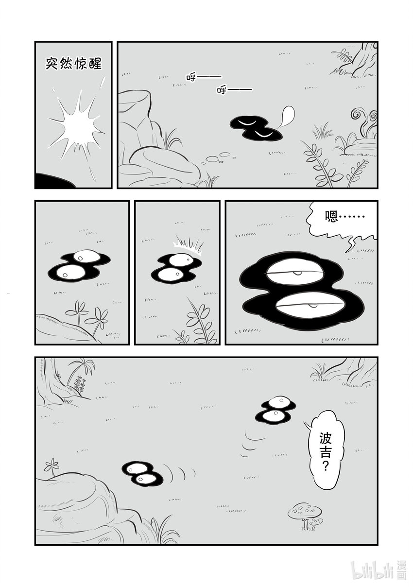 155.5 番外篇2