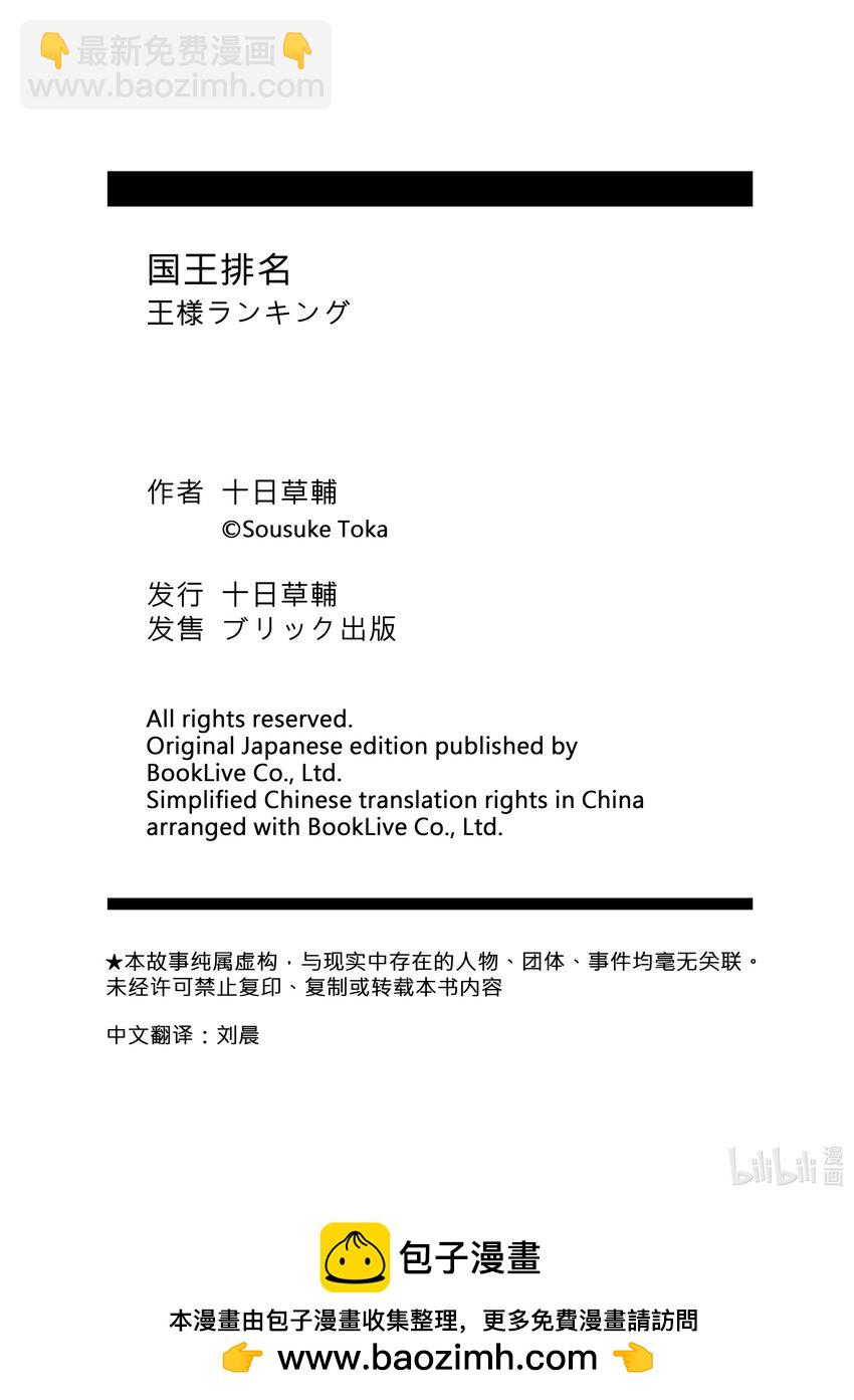 155.5 番外篇20