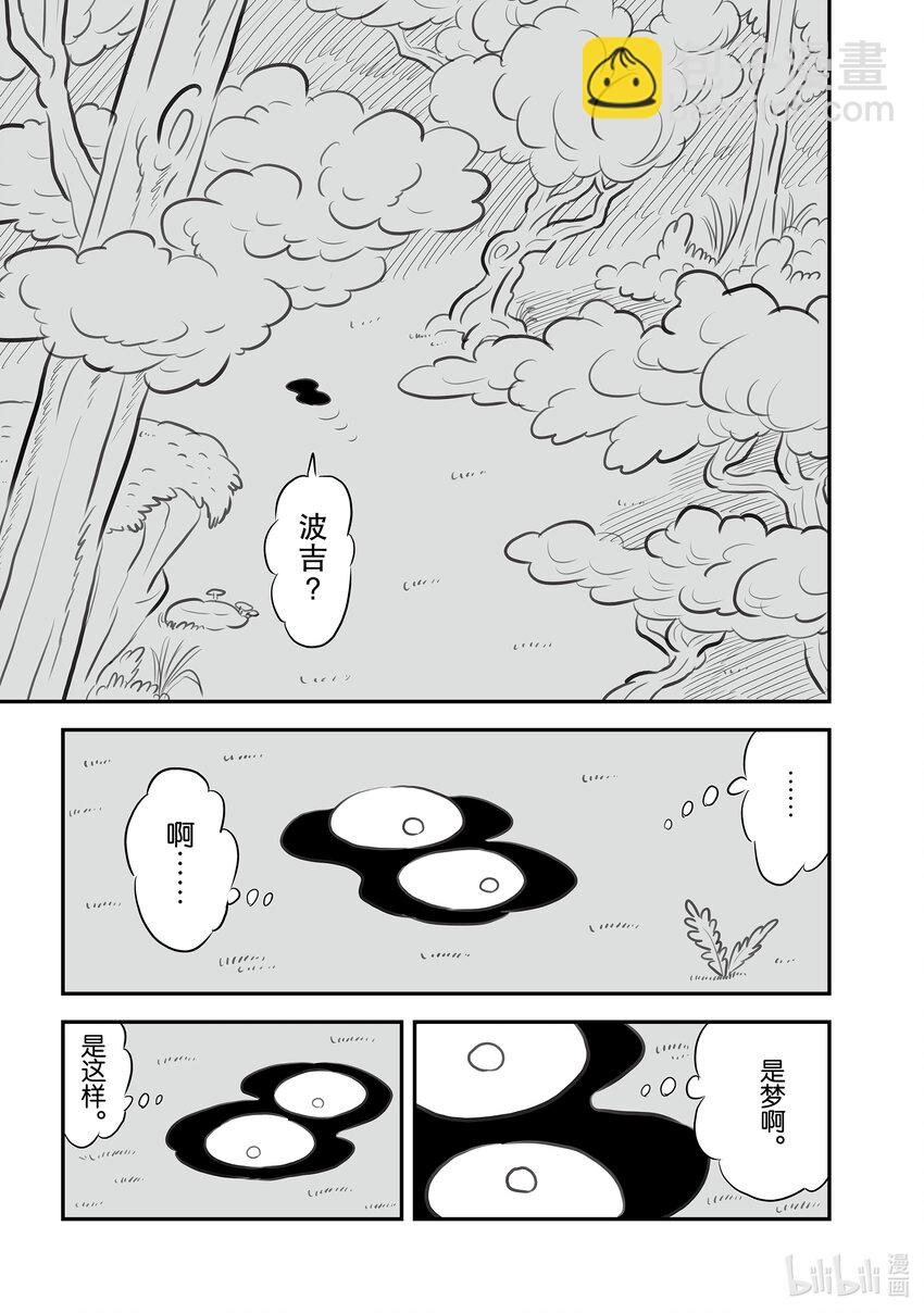 155.5 番外篇3