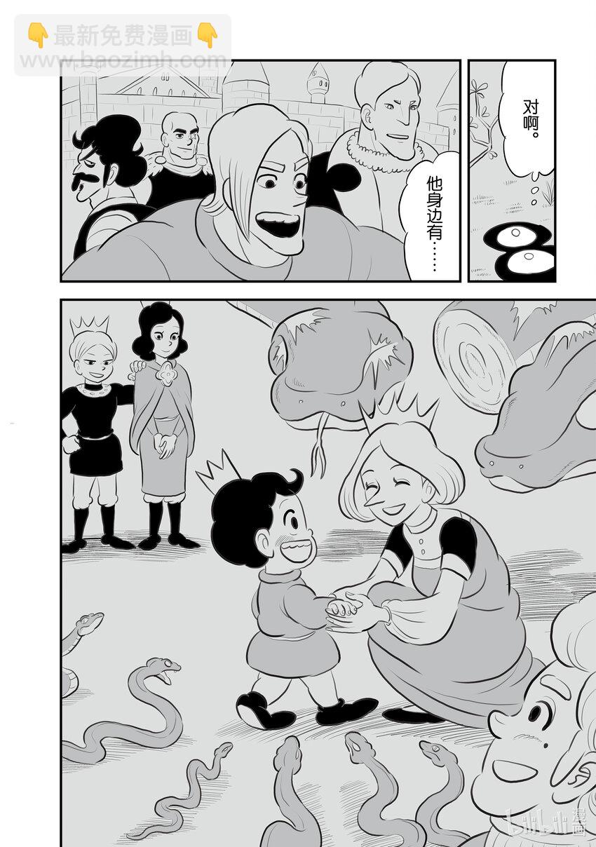 155.5 番外篇4