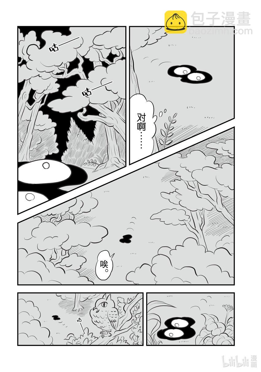 155.5 番外篇5