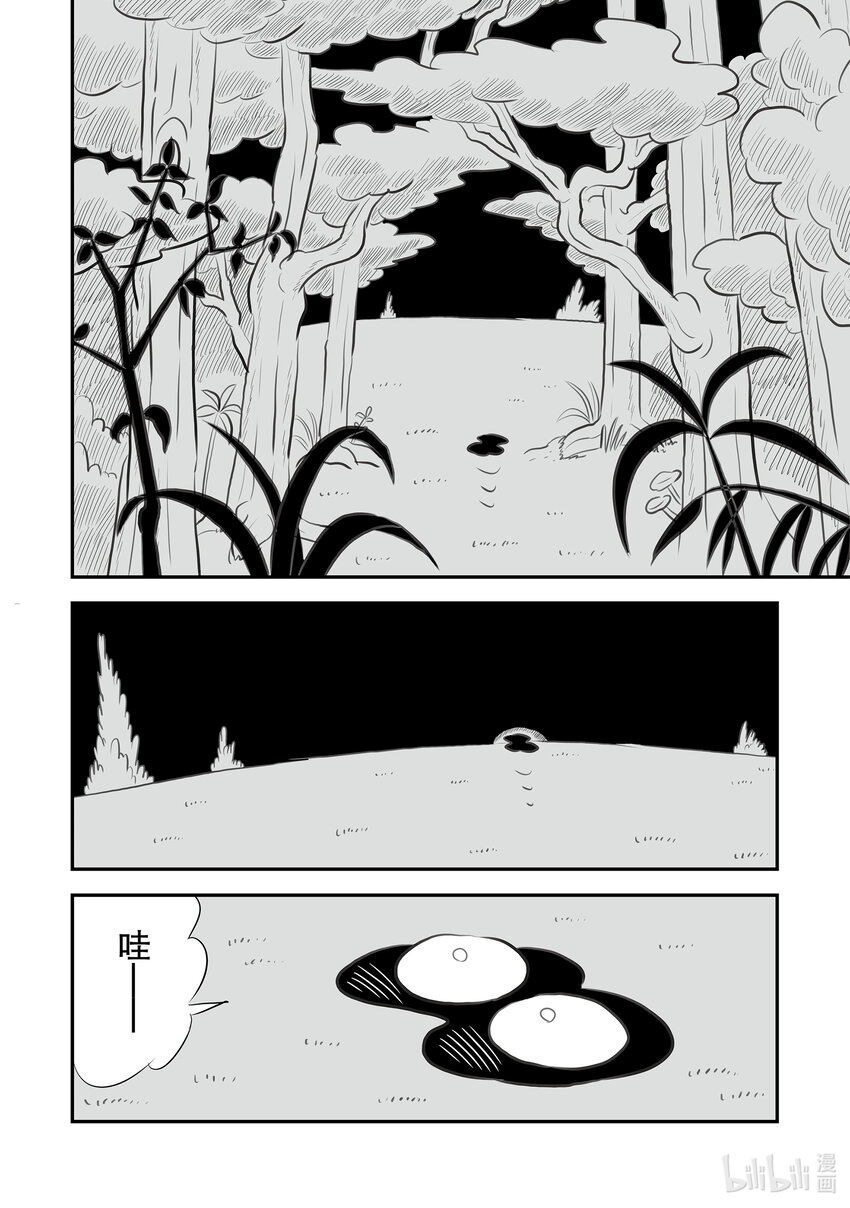 155.5 番外篇6