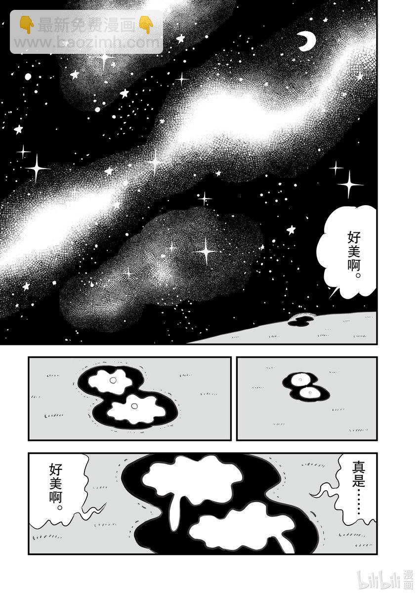 155.5 番外篇7