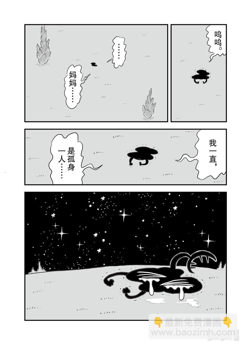 155.5 番外篇8