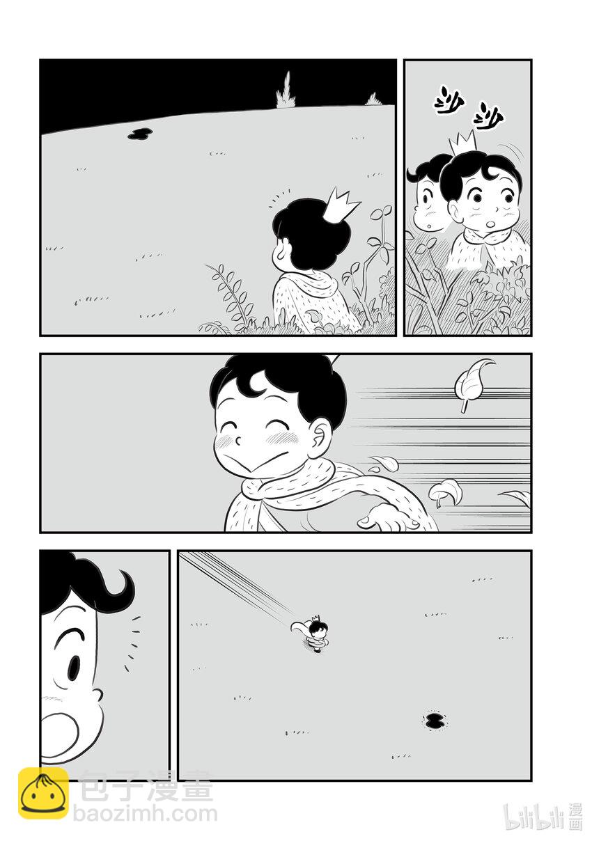 155.5 番外篇9