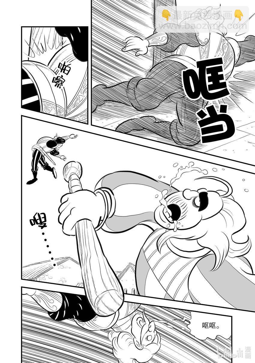 218 第218话11