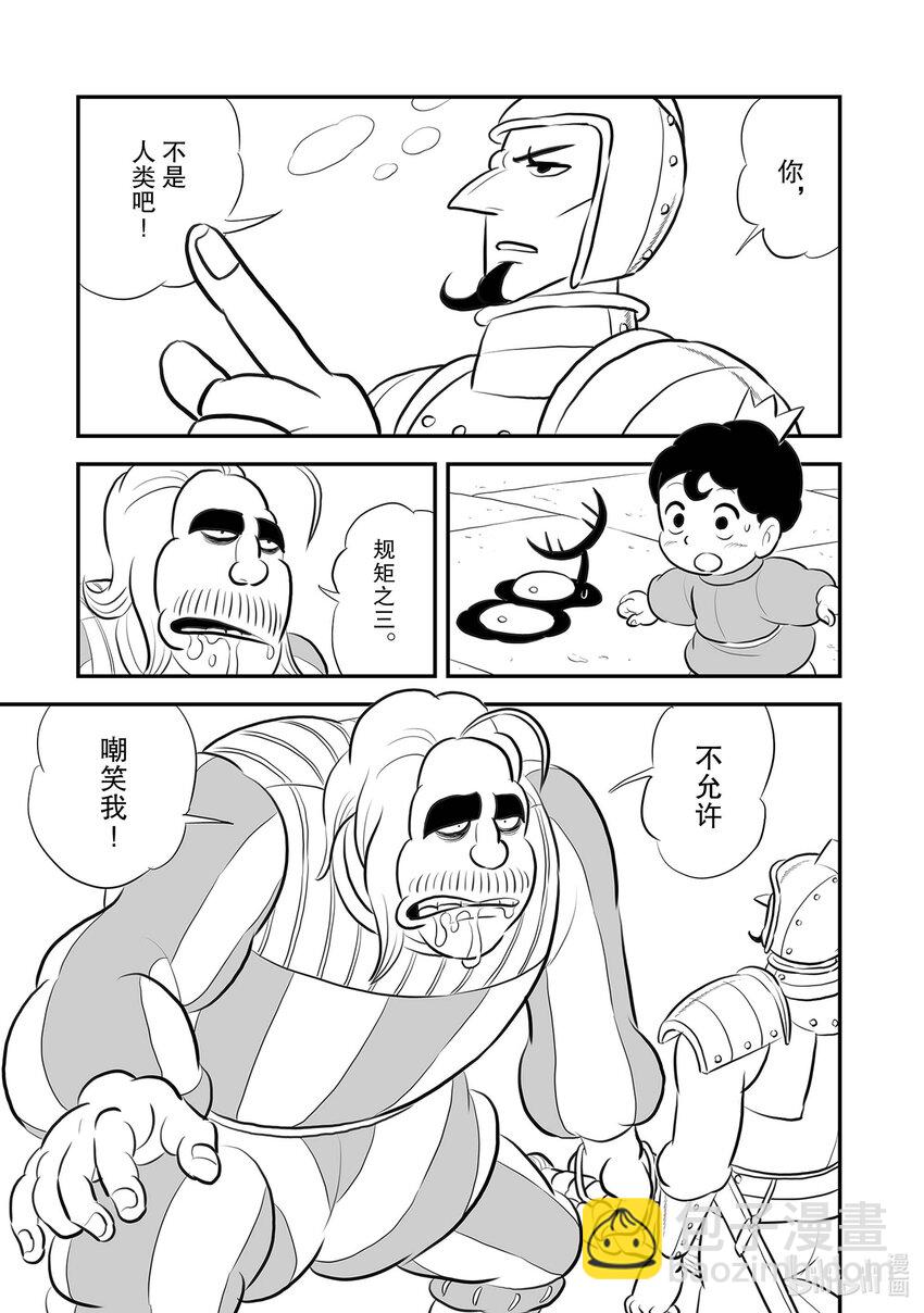 218 第218话14