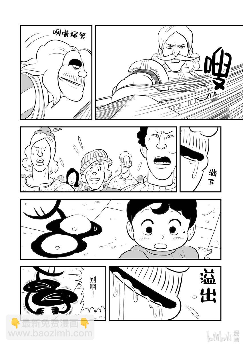 218 第218话5