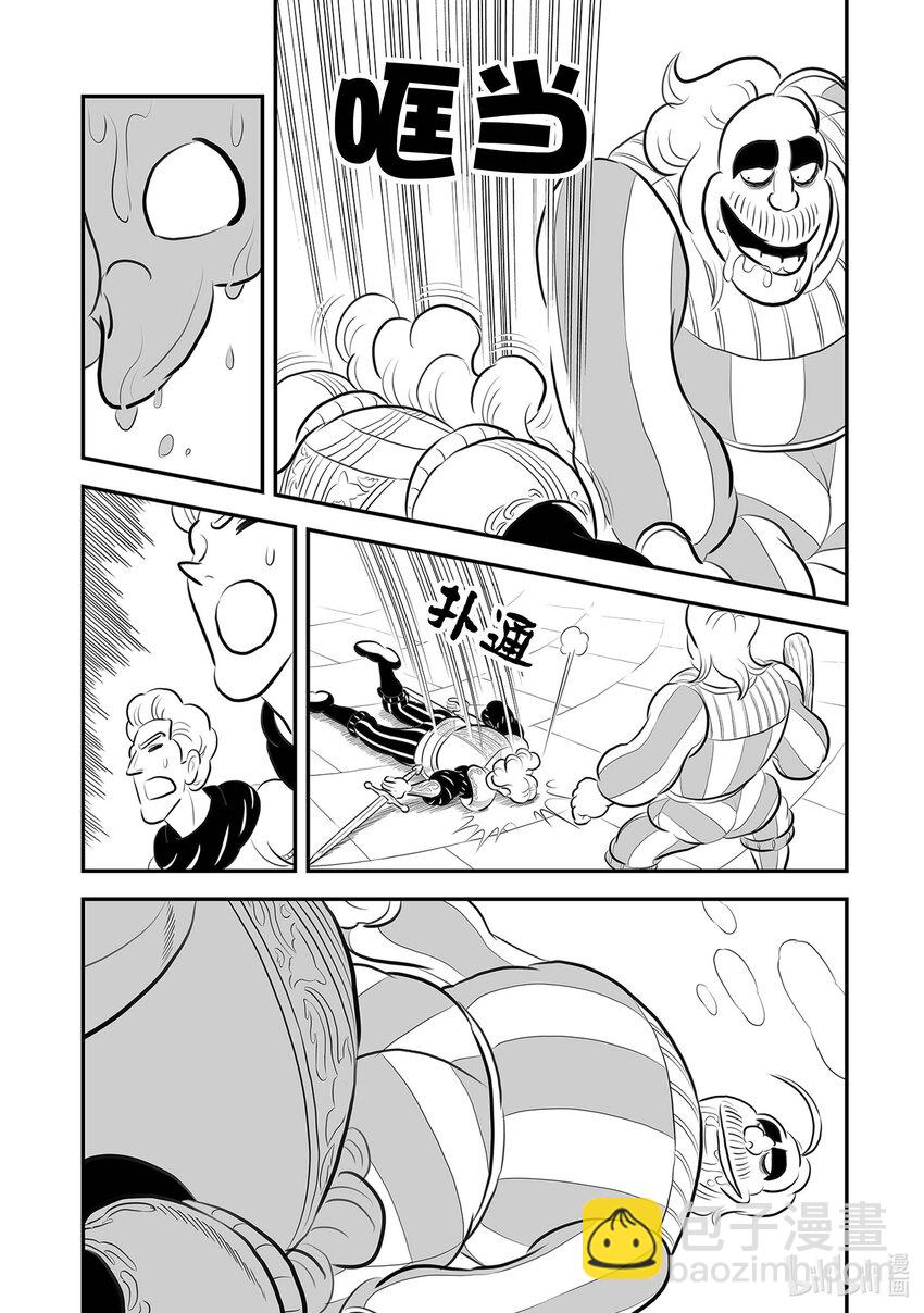 218 第218话8