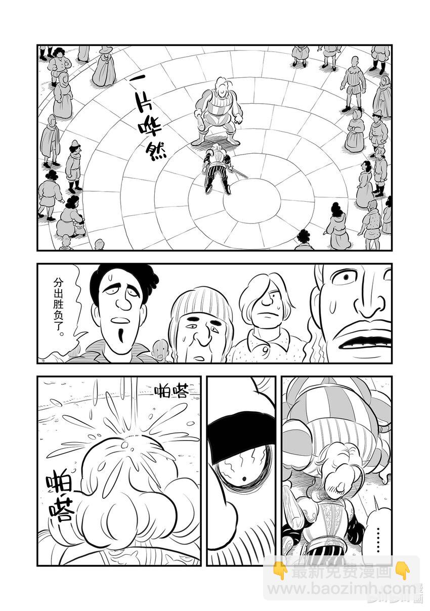 218 第218话9
