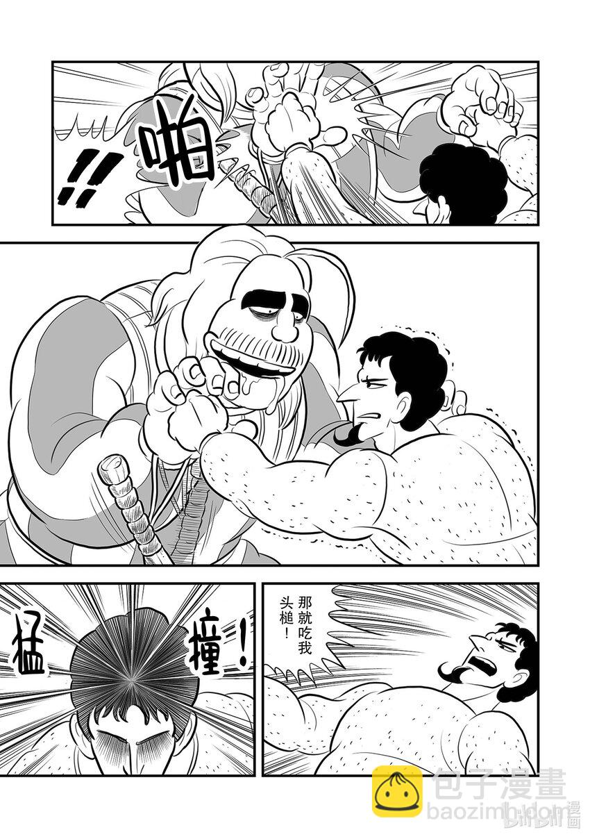 219 第219话10
