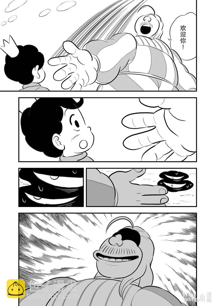 220 第220话8
