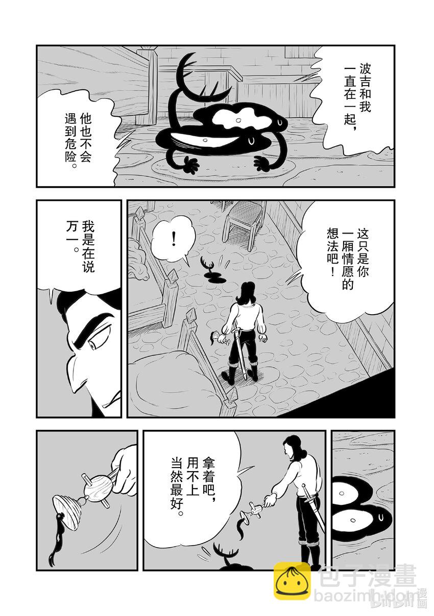 221 第221话11