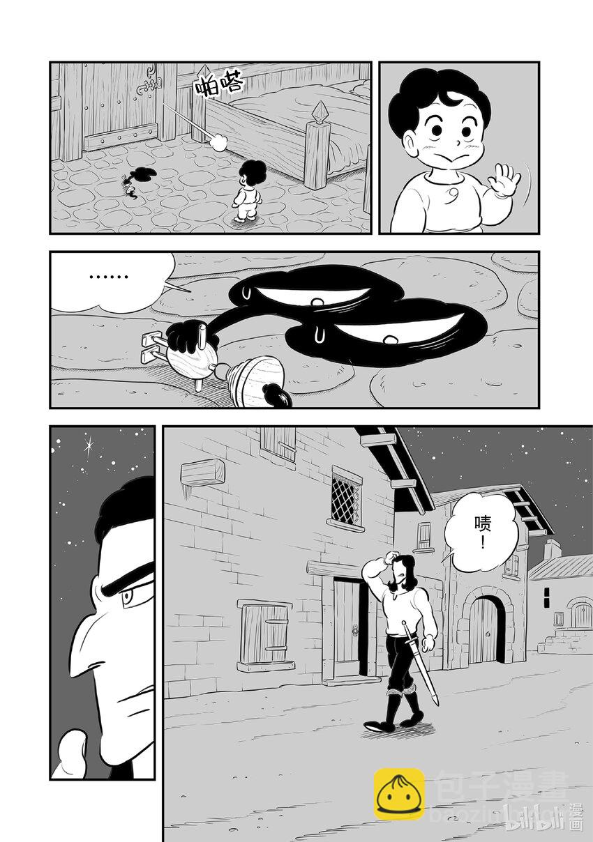221 第221话13