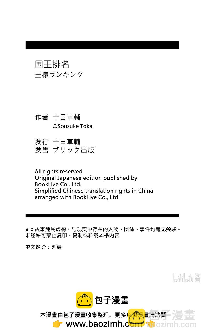 221 第221话15