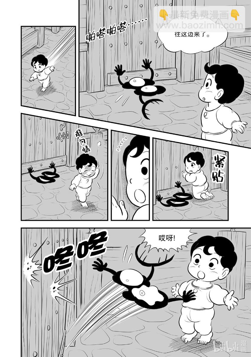 221 第221话5