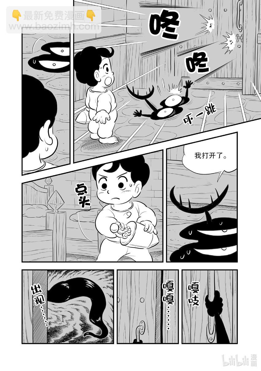 221 第221话7