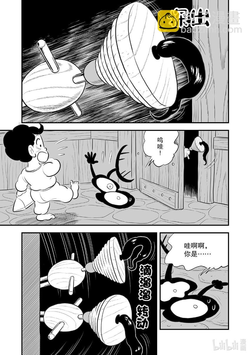 221 第221话8