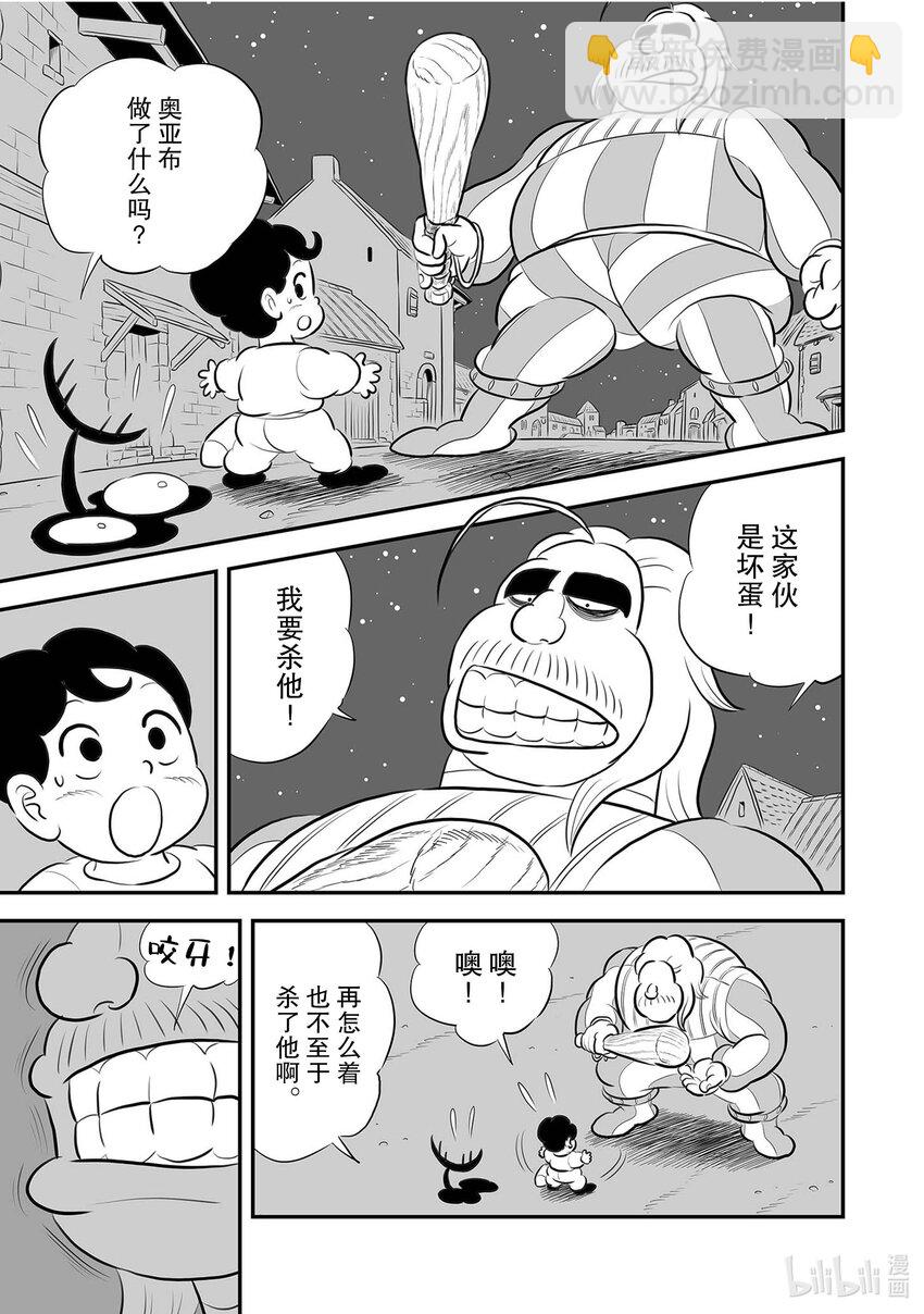 222 第222话12