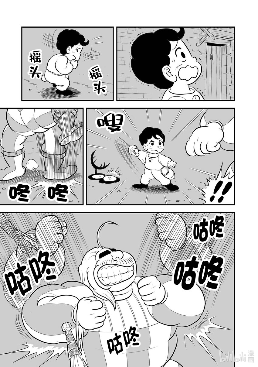 222 第222话14