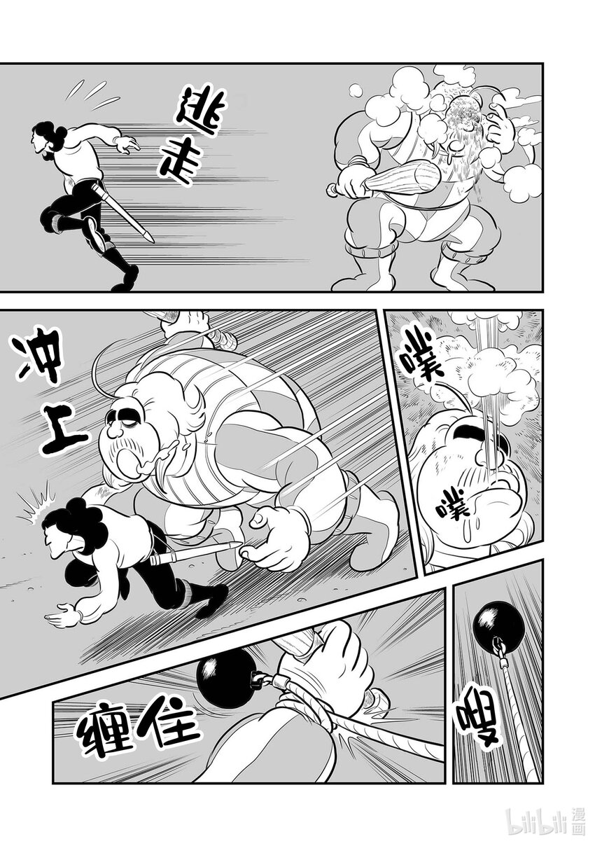 222 第222话6