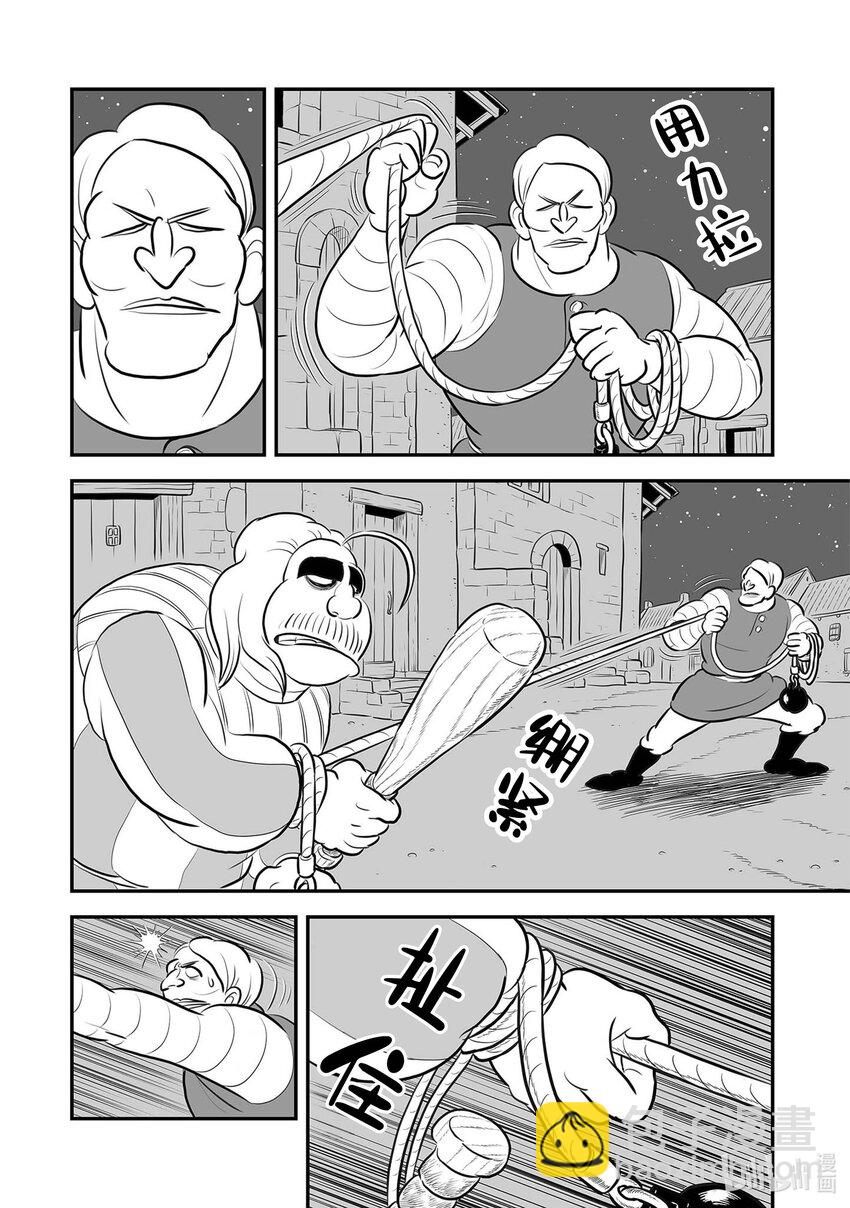 222 第222话7