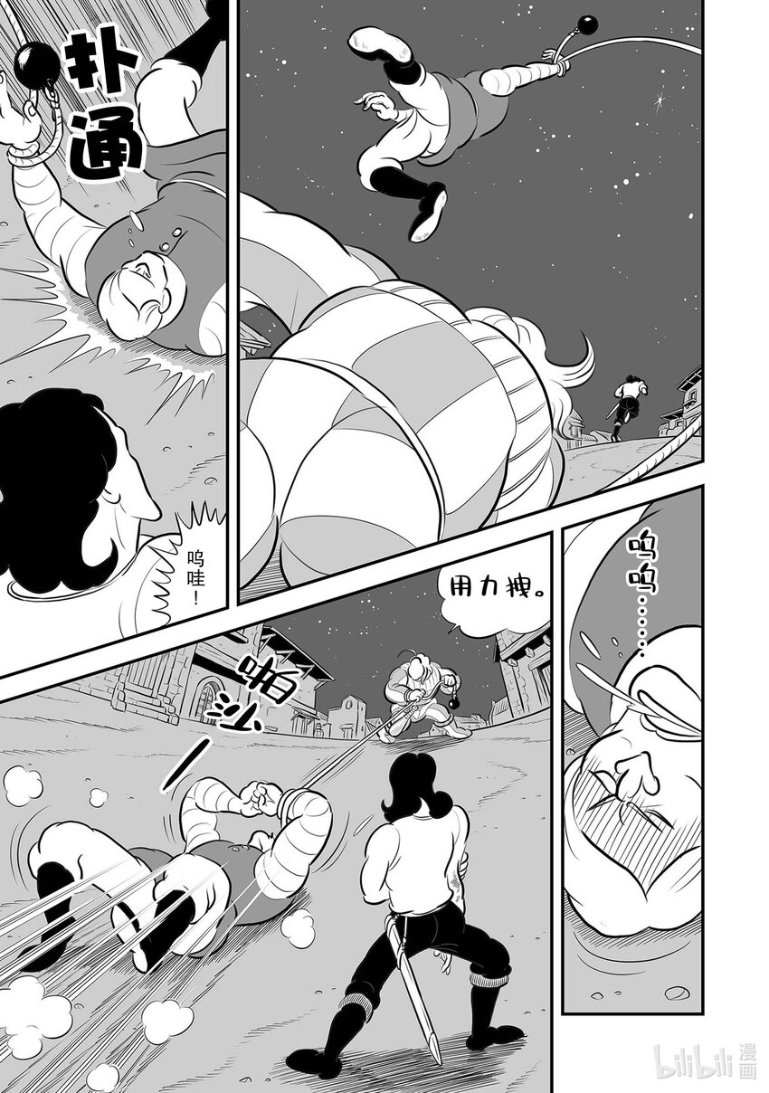 222 第222话8