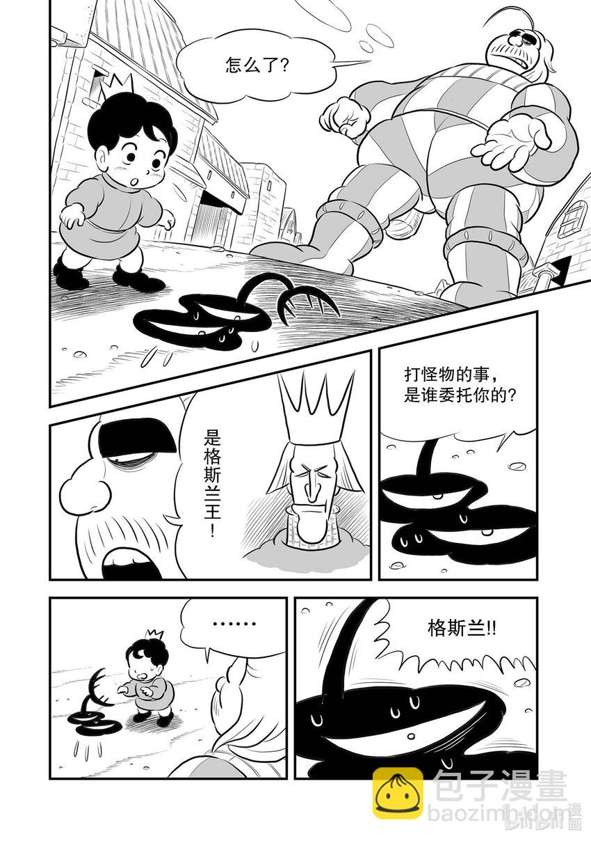 223 第223话11