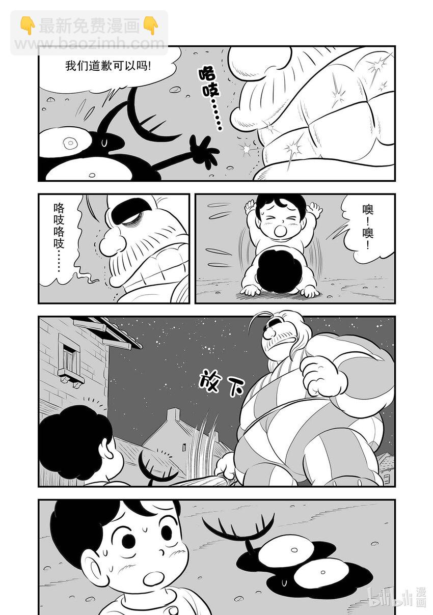 223 第223话4
