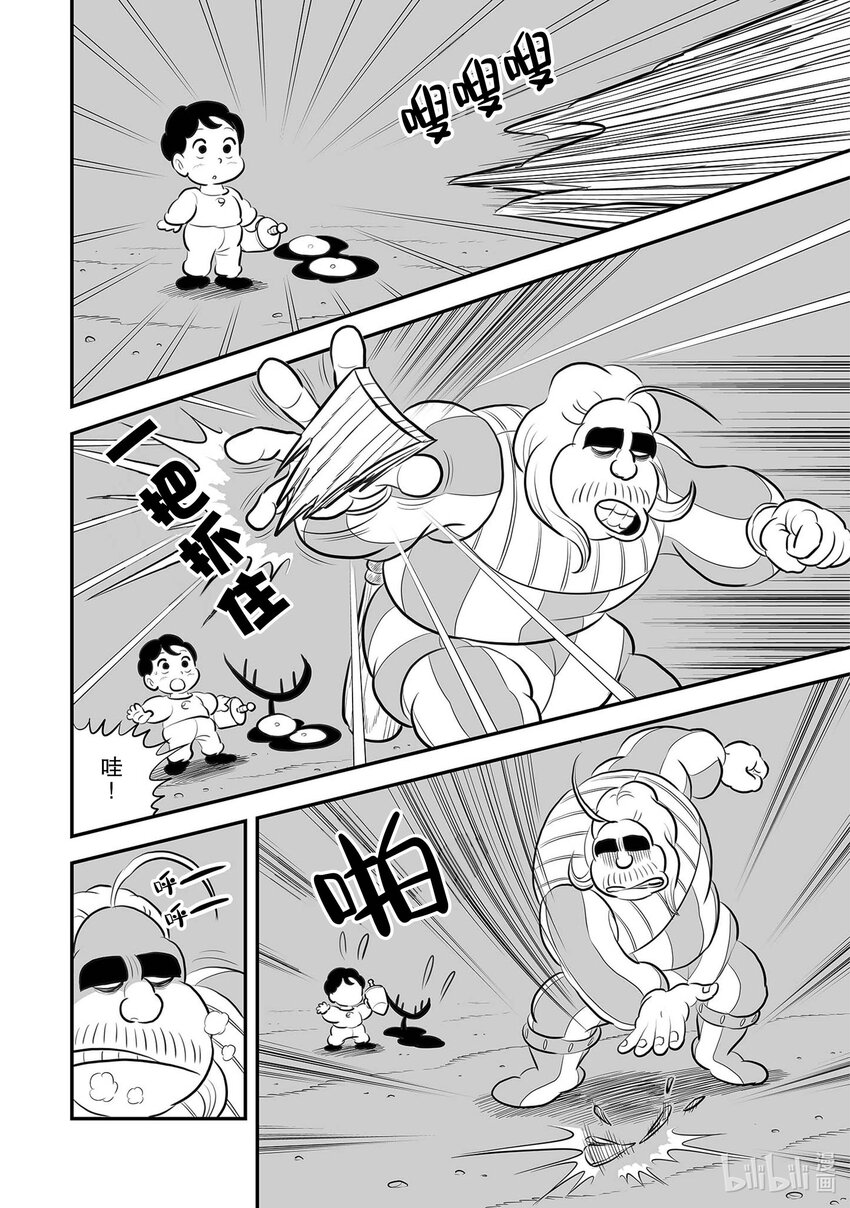 223 第223话7