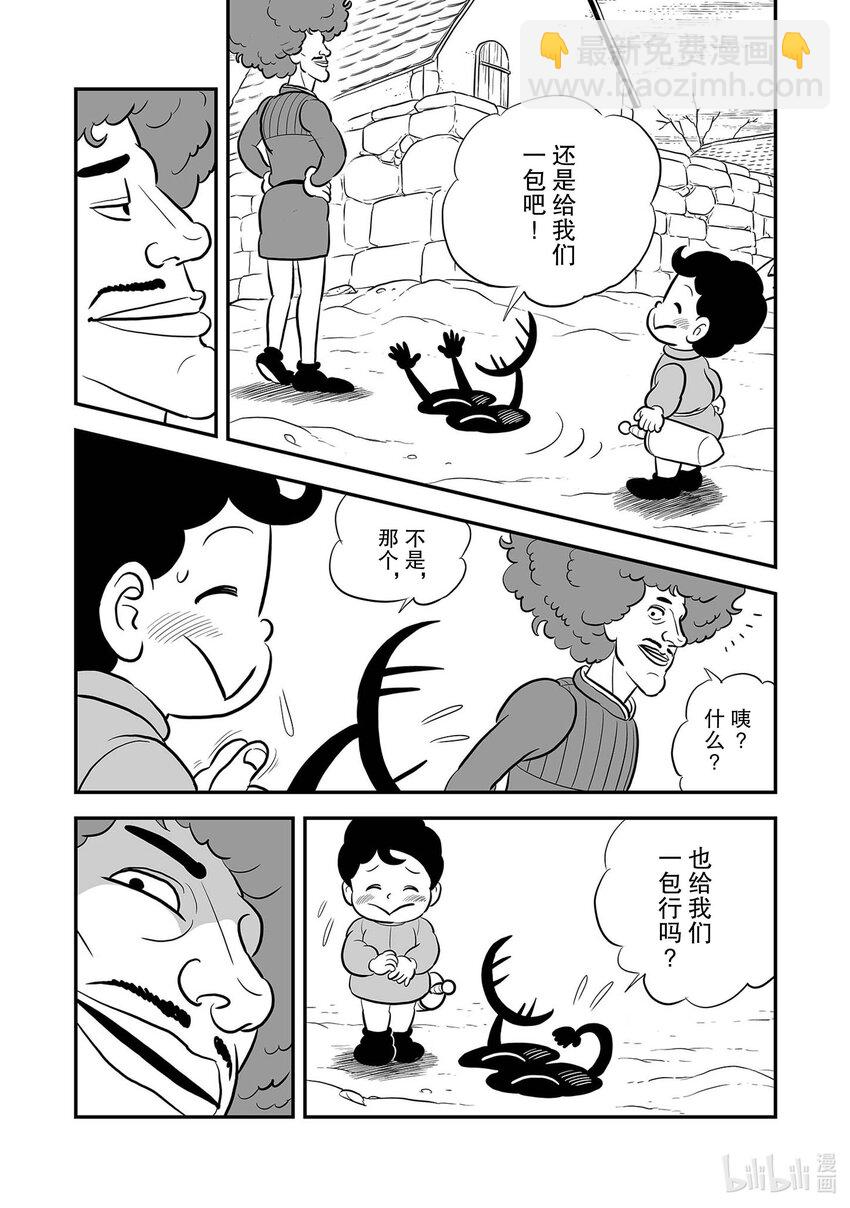 225 第225话10