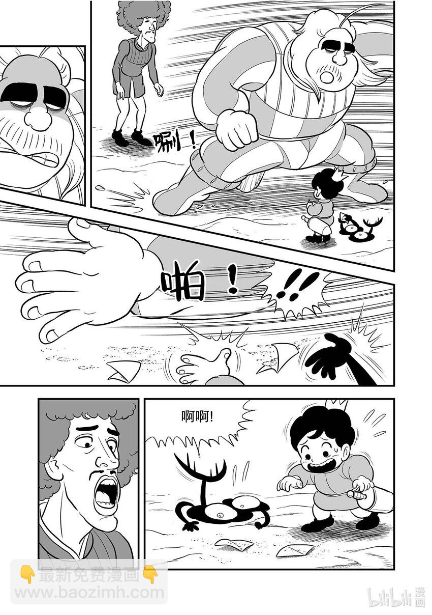 225 第225话12