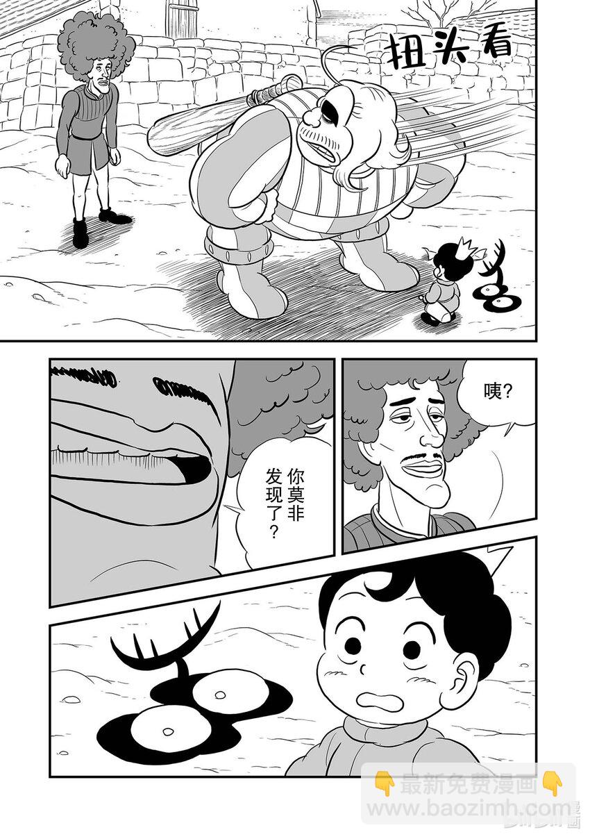 225 第225话14