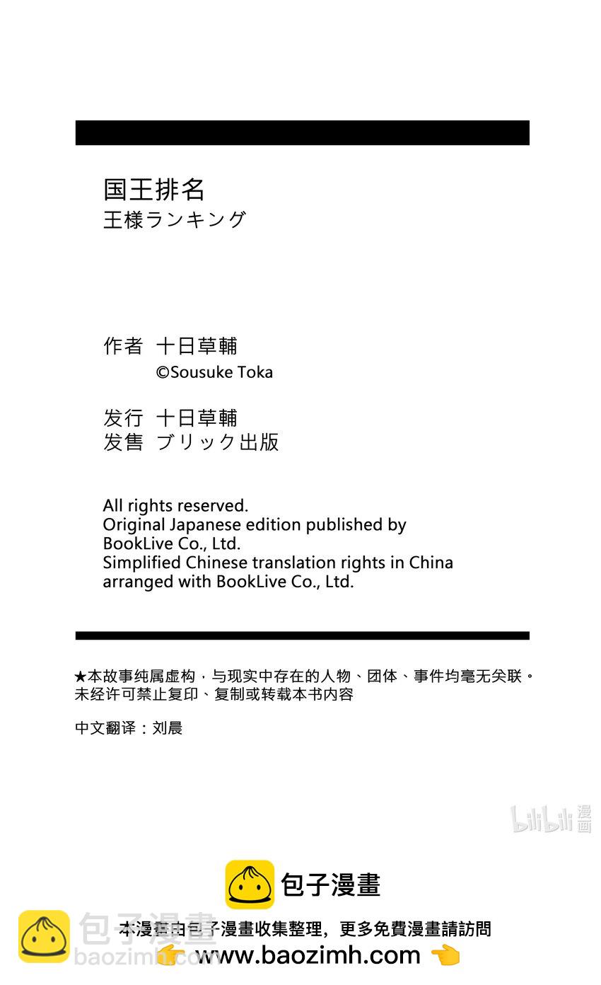 225 第225话15