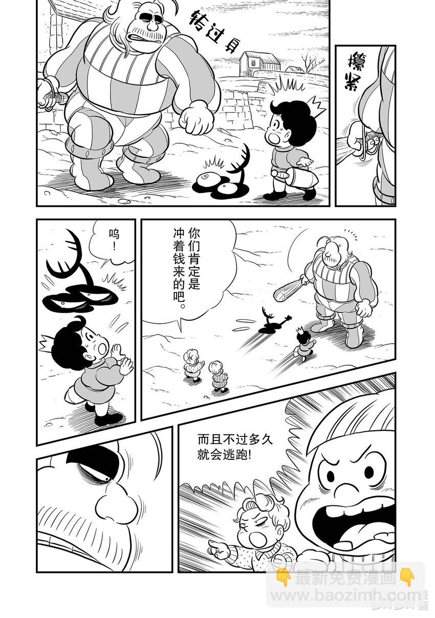 225 第225话3