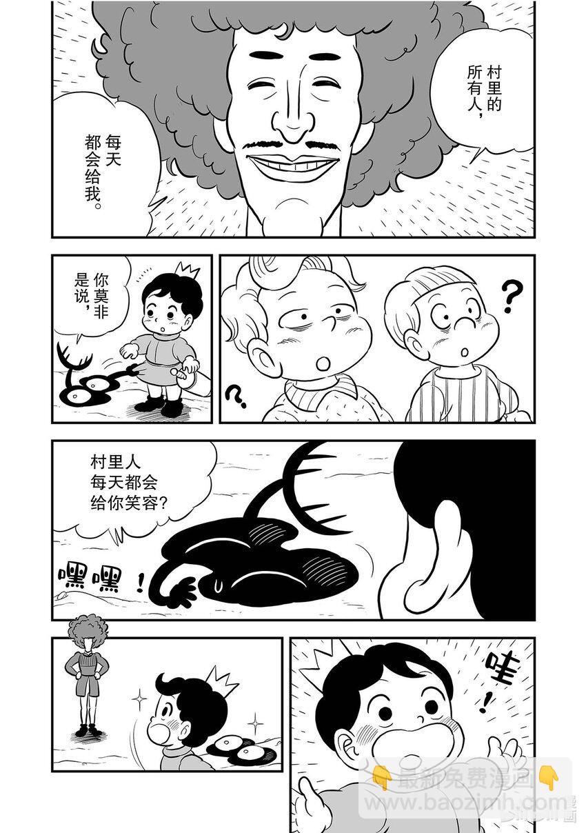 225 第225话6