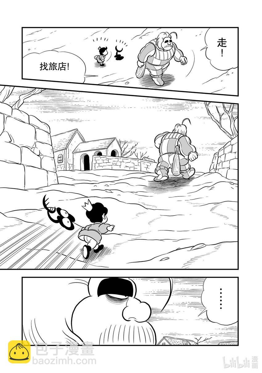 226 第226话14